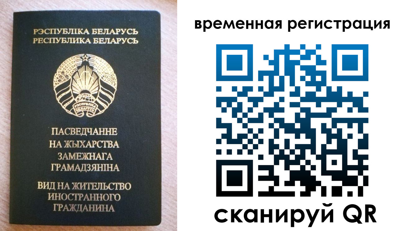 регистрация для школы в Тихвине