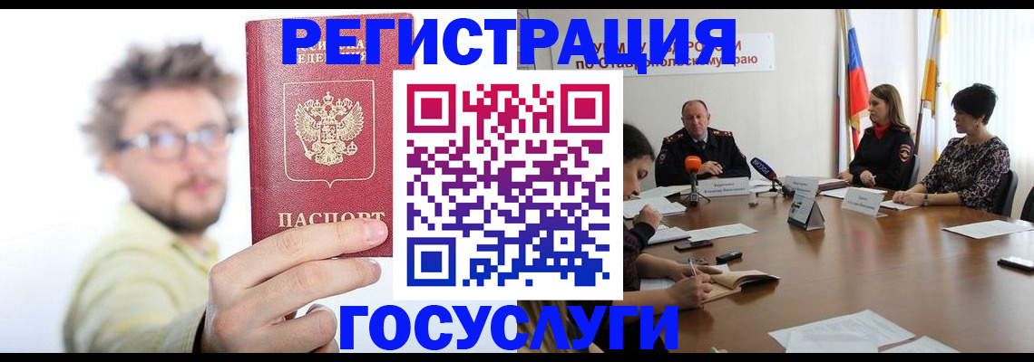временная регистрация гарантия в Тихвине