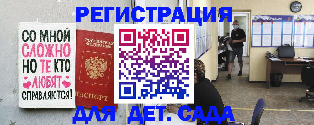 временная регистрация поиск в Тихвине